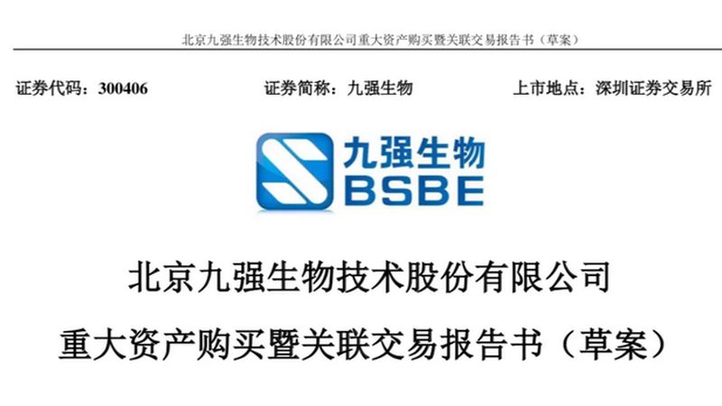 全自动生物发酵罐：揭秘其背后的技术奥秘与选购要点**