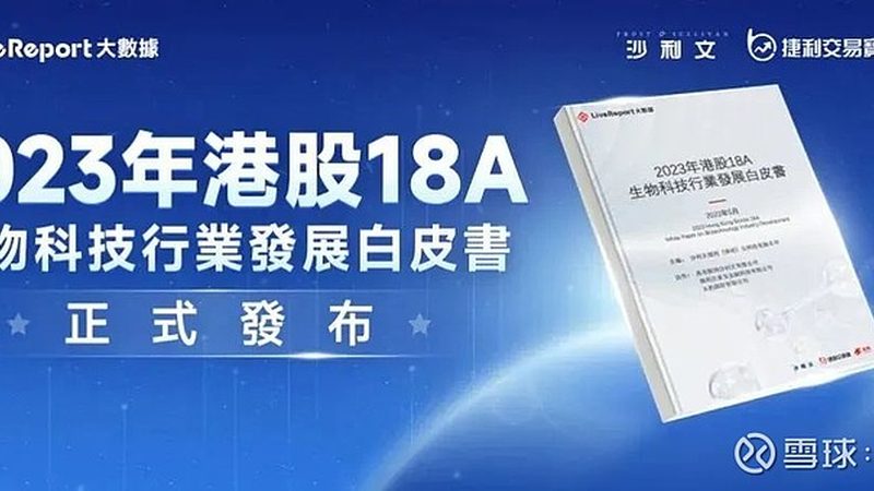 国产生化试剂：如何挑选高品质的科研伴侣**